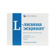 Купить Л-лизина эсцинат 0,1% ампулы, 5мл N10 в Челябинске
